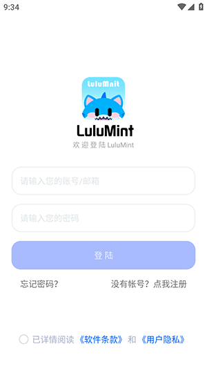 LuluMint游戏中心