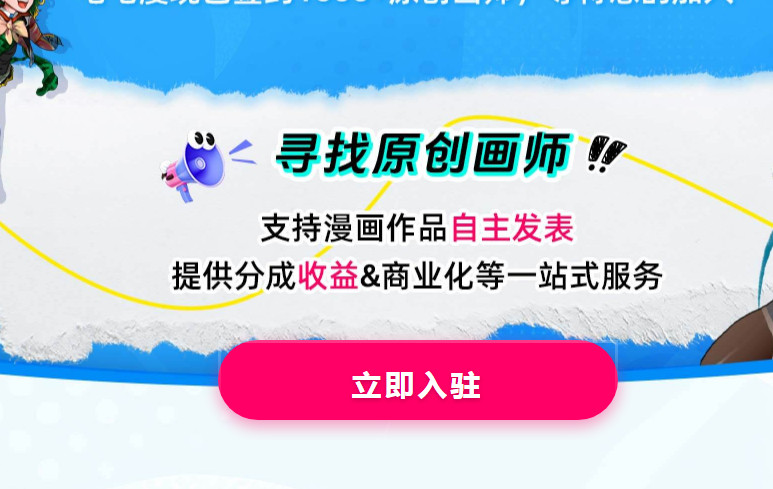屯屯漫漫画