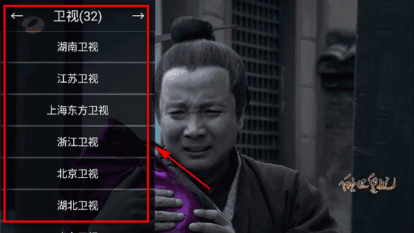 油桃TV电视版
