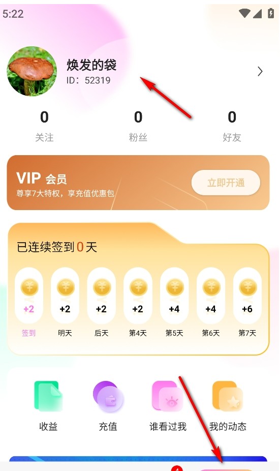 uuutalk聊天软件