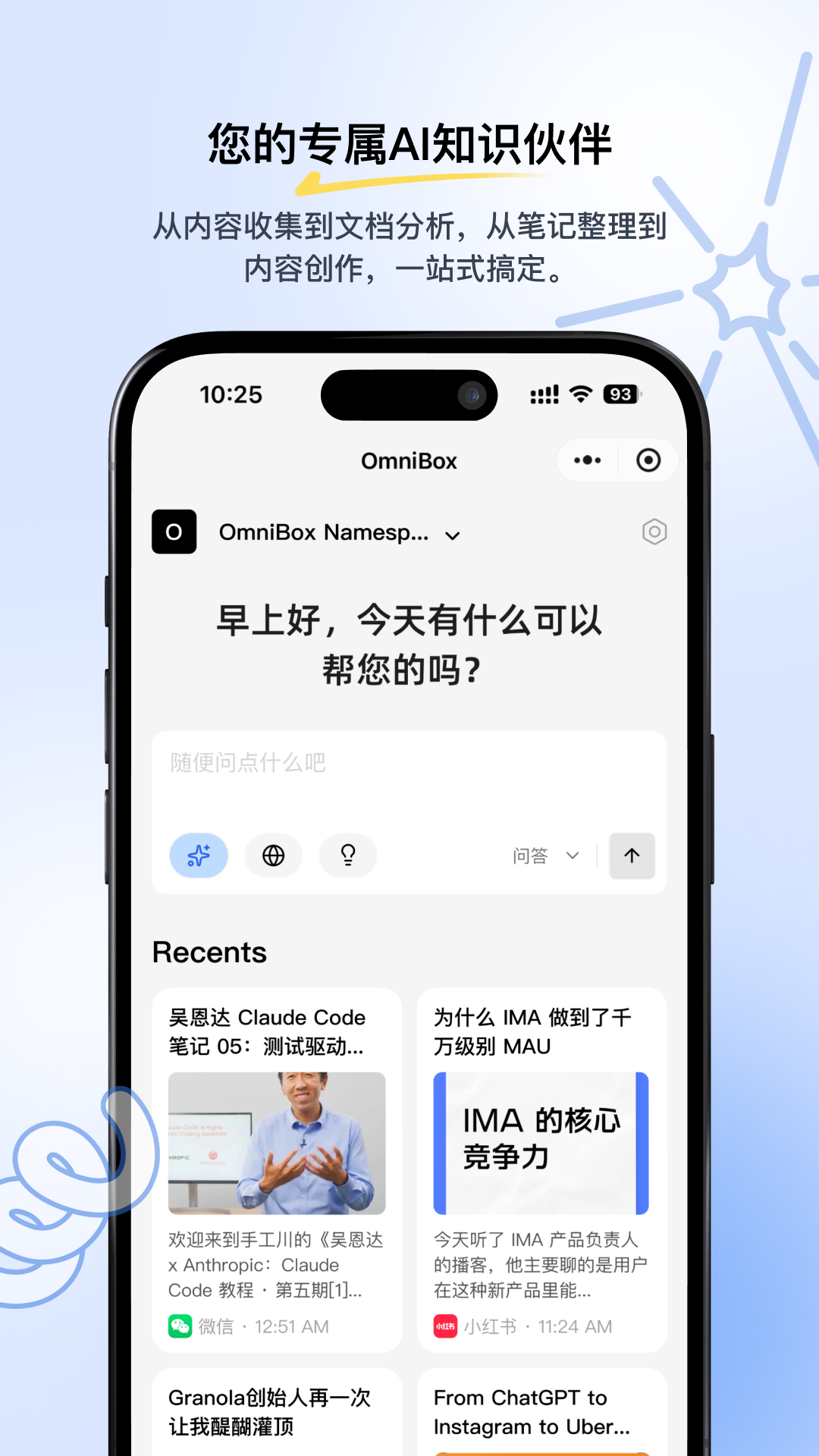 图1