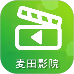 麦田影院tv版
