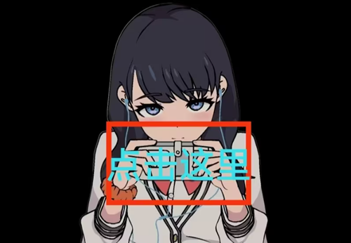TouchItRikka