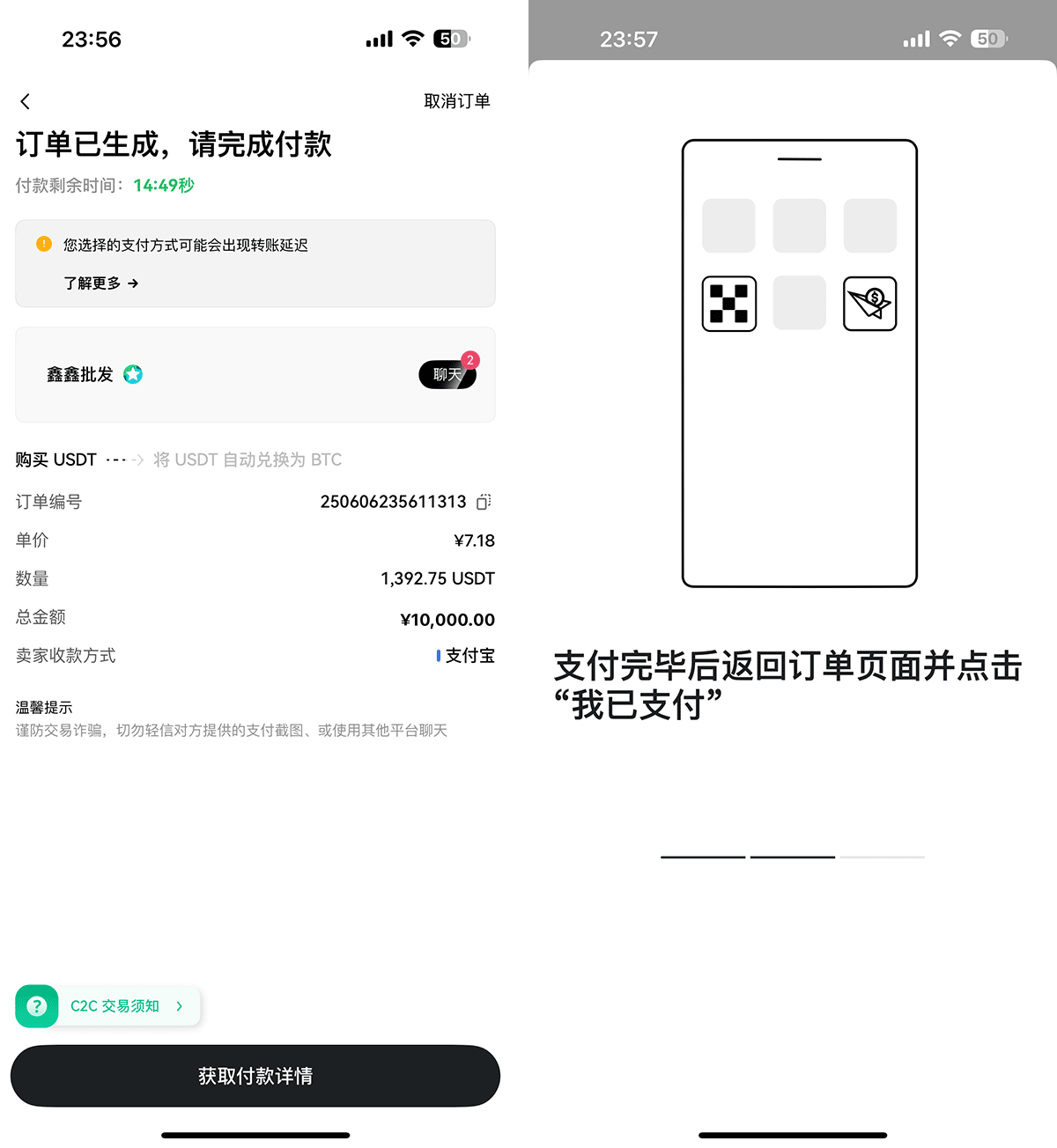 欧亿交易所app