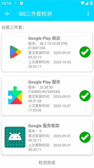 图3