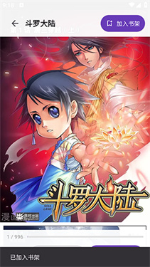 wlcomics漫画