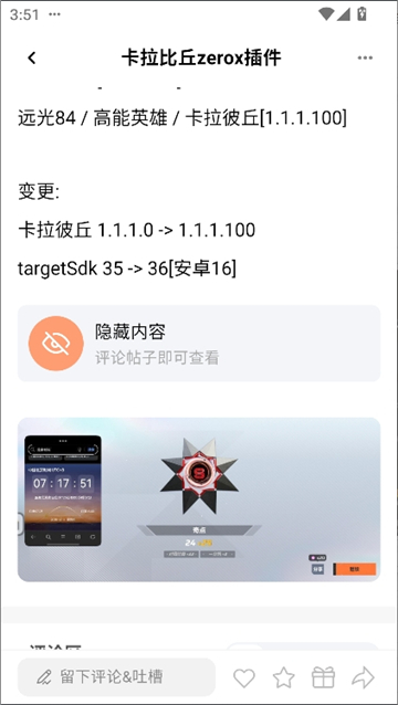 图4
