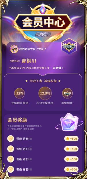 极客竞技