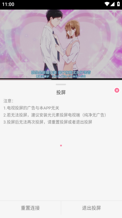 MiFun动漫官方正版