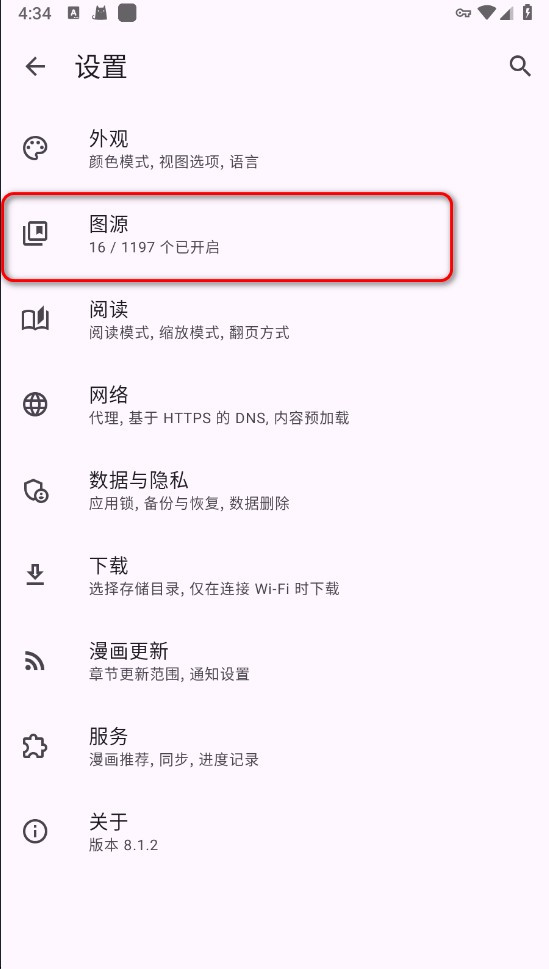kotatsu漫画阅读器
