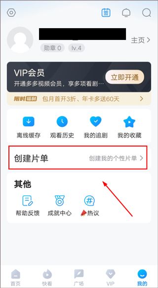 多多视频正版