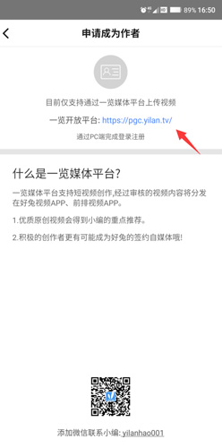 好兔视频