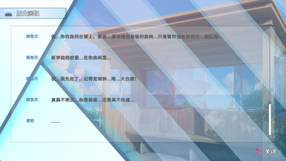 阿凉的幸运日完整版