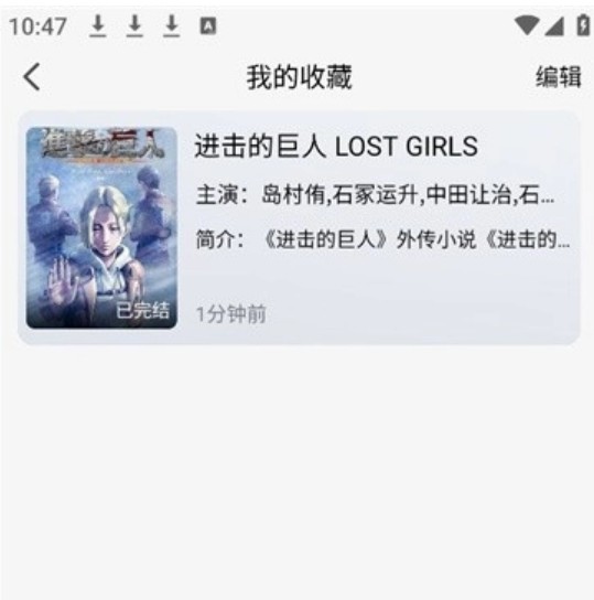 漫元城动漫