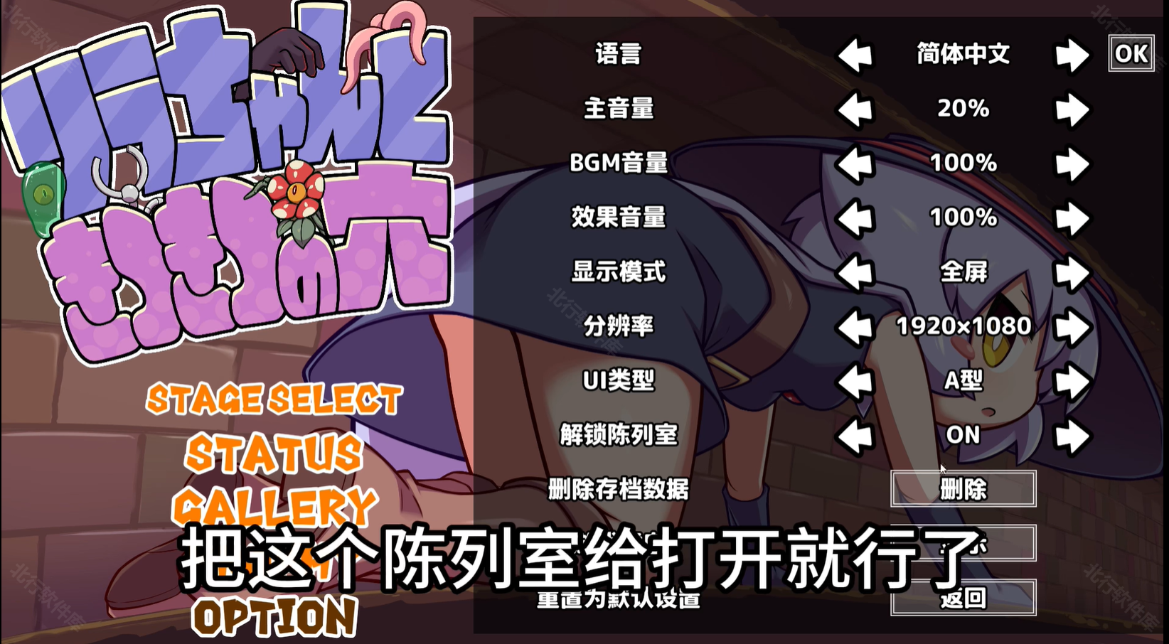 Kitu KituHole手机版
