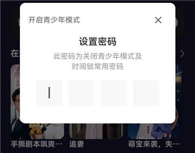 红旗免费漫剧