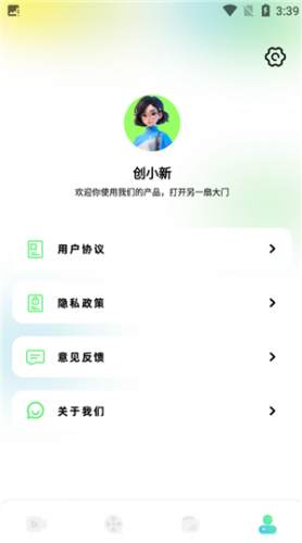 心雨影评官方版软件