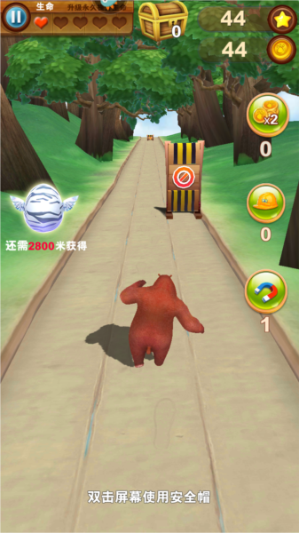 熊大快跑无限金币无限钻石真正版