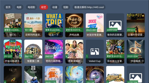 阿拉丁影院app