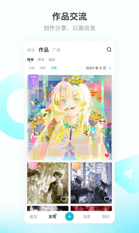 图2