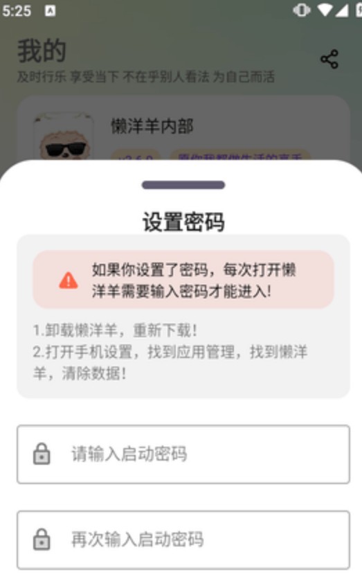 懒洋洋软件库