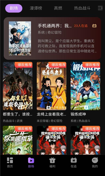 图1