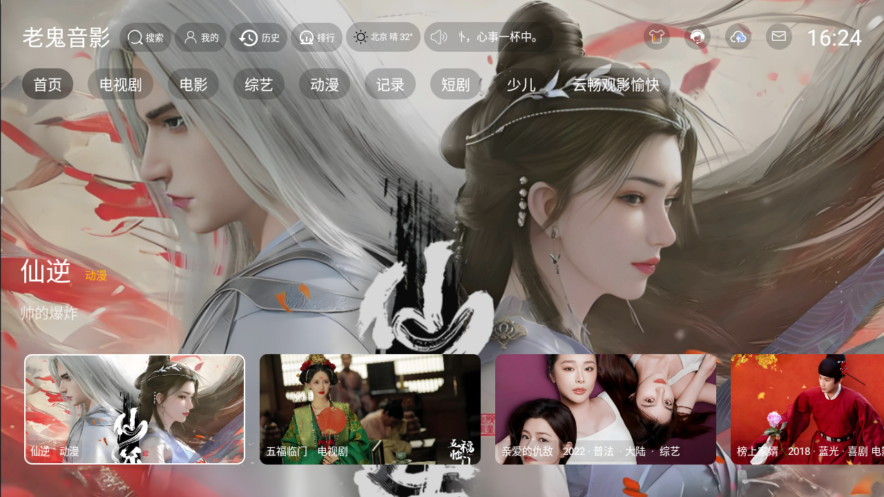 图3