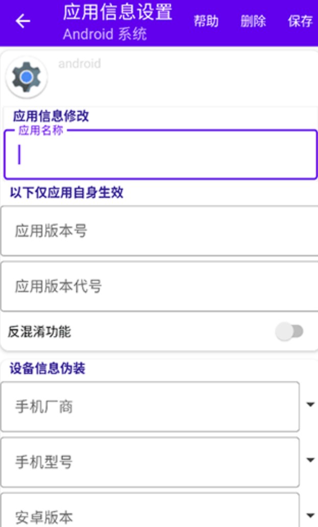 爱玩机工具箱老版本