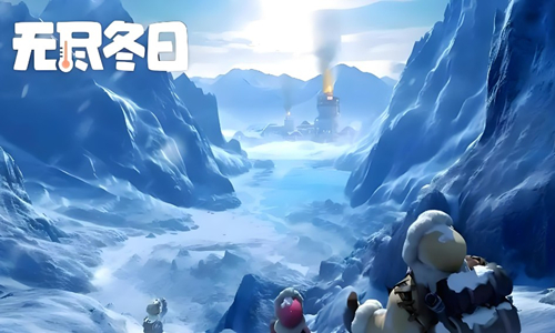 无尽冬日全部版本