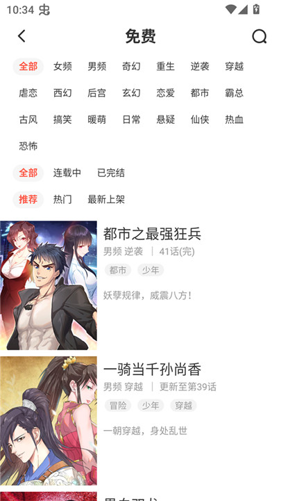图5