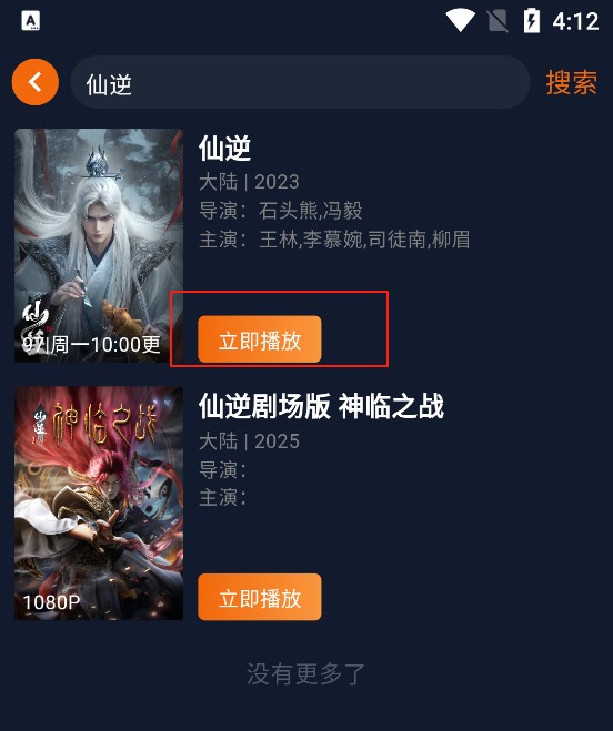 JCYAPPORG囧次元