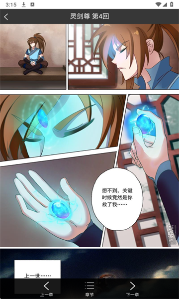 Bikacg官网版