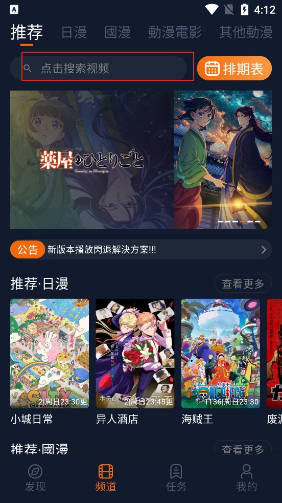 JCYAPPORG囧次元