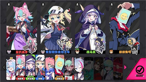 吉星派对官服