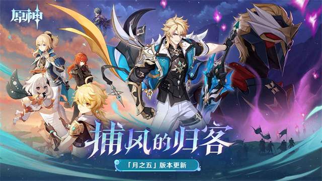 云原神无限游戏时长