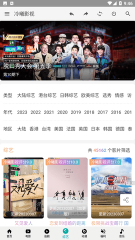 冷曦影视