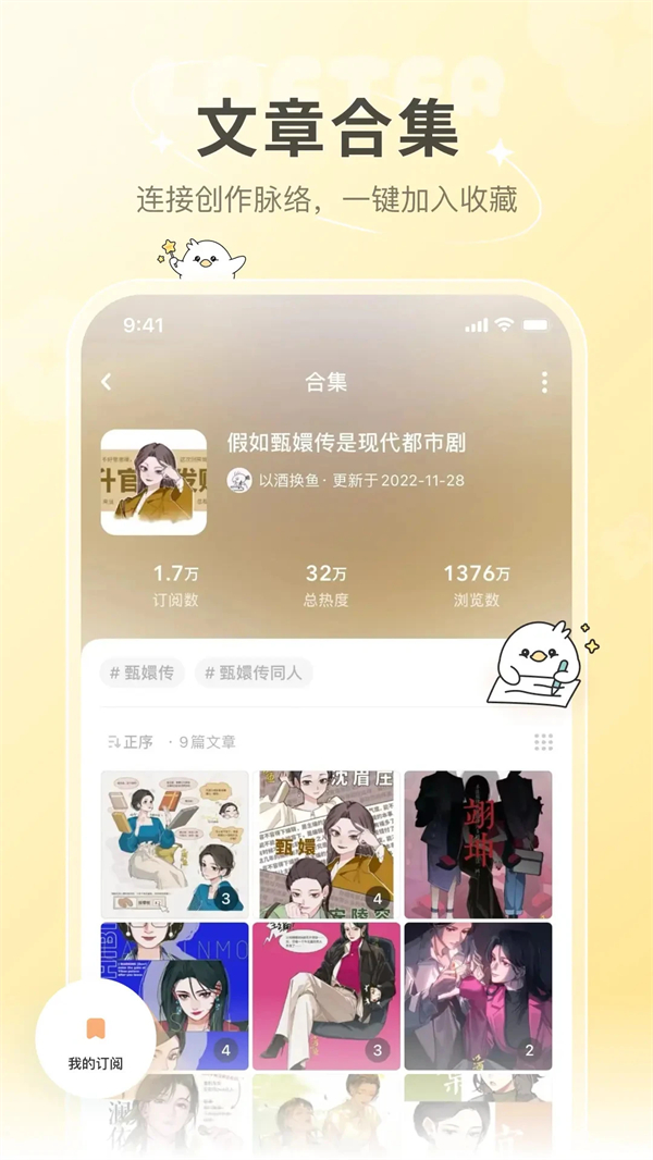 图4
