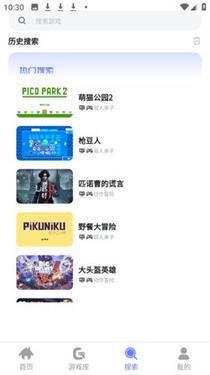 葱芽云游app