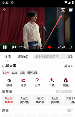 skyapptv