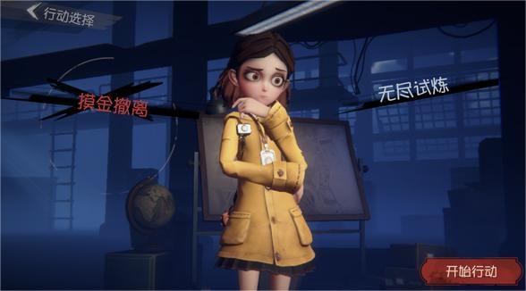 代号超自然旧版