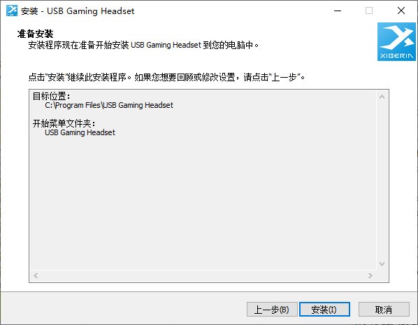 西伯利亚k30s驱动