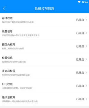 冰心4.2框架