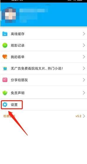 八一影院官方正版