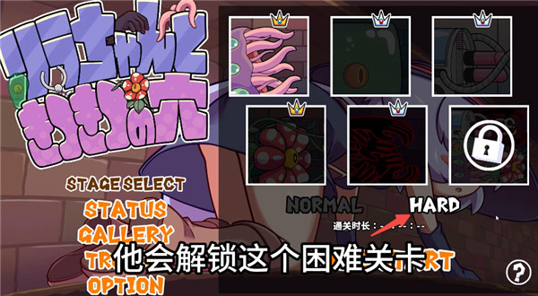 莉拉酱与洞窟安卓版