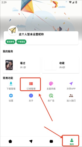 AH视频官网版