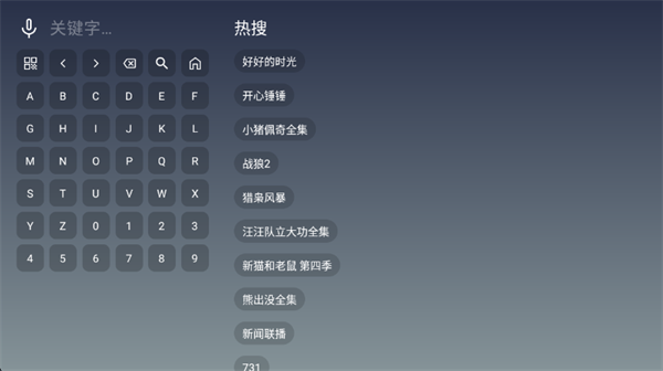 乐享4K