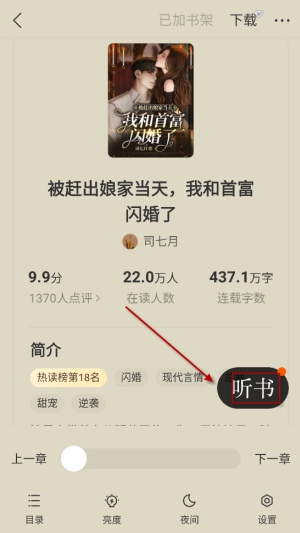 琅阅小说