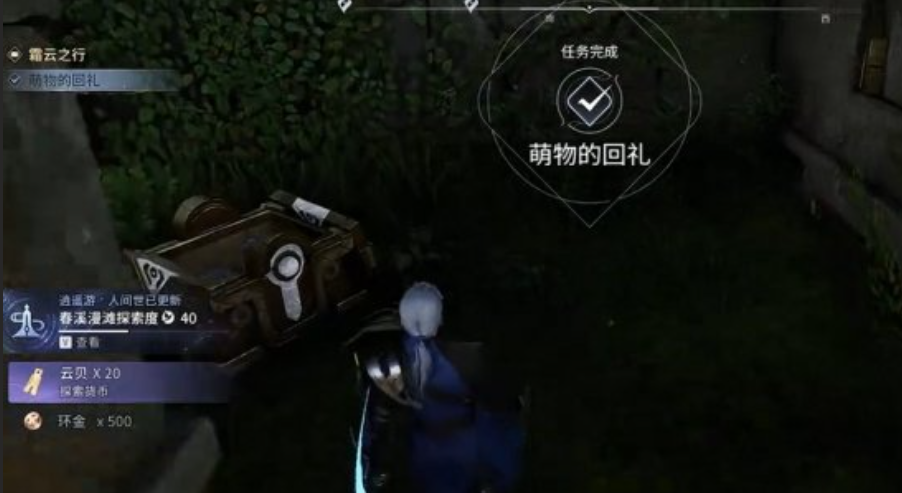 王者荣耀世界萌物的回礼任务攻略