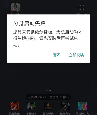 Rex衍生版
