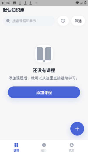 浅书网盘app